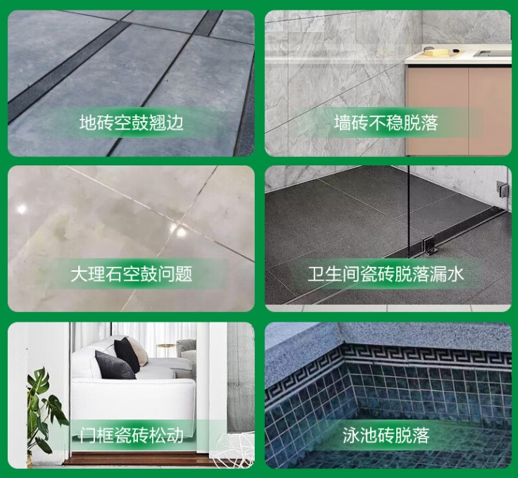 休宁瓷砖空鼓维修公司分享下旧房翻新时，原瓷砖基层处理不到位可能会导致的问题